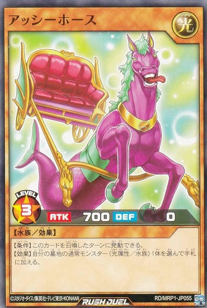 遊戯王ラッシュデュエル take 公式】遊戯王ラッシュデュエル on X